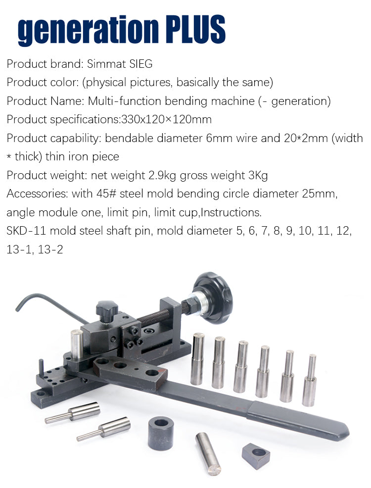 1th PLUS Manual bending machine tool household DIY pipe bending machine is suitable for all kinds of bendable metal materials