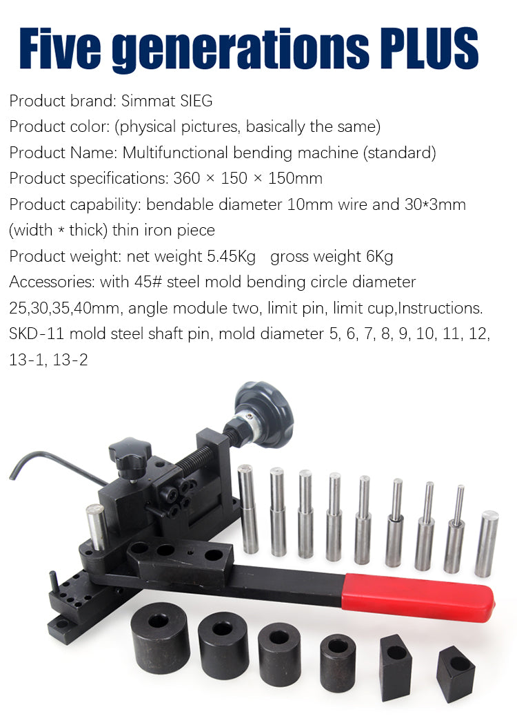 5th PLUS Manual bending machine tool household DIY pipe bending machine is suitable for all kinds of bendable metal materials